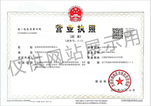 QQ截图20241204100448.png